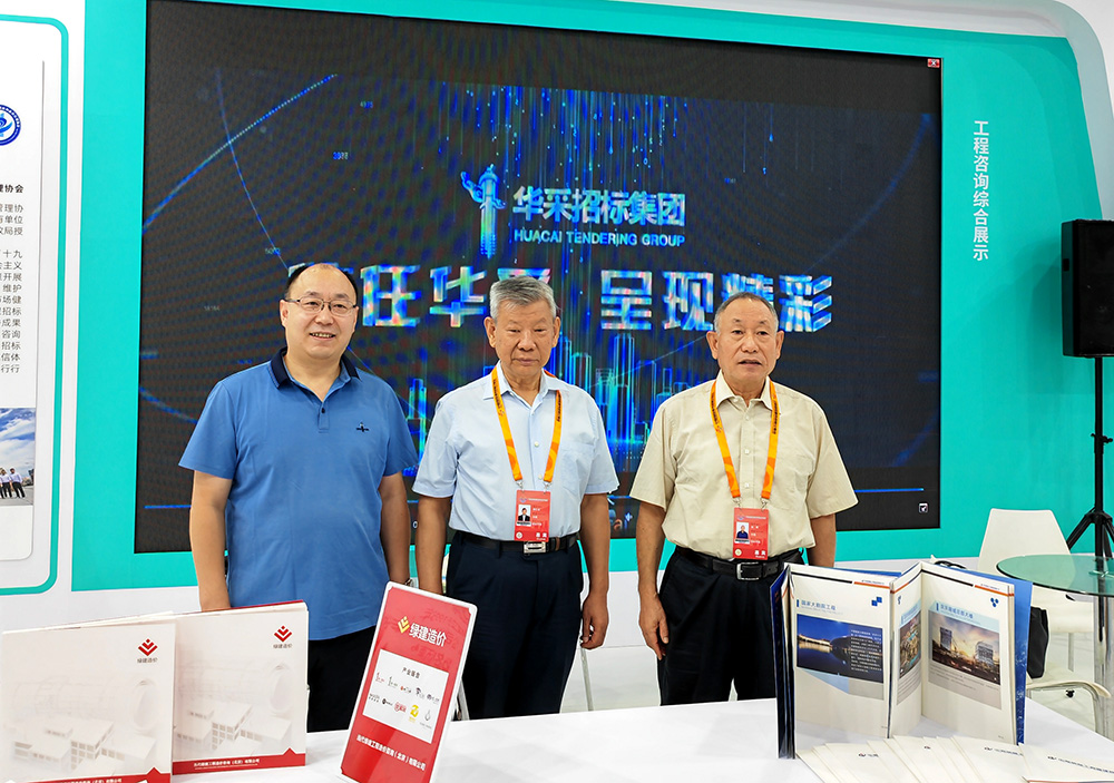 万搏官方网页版_万搏wanbo（中国）招标集团参展服贸会，2022年服贸会圆满闭幕